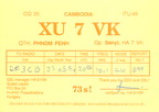 XU7VK (1994)