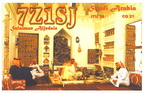 7Z1SJ (2001)