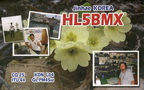 HL5BMX (2012)