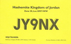 JY9NX (2000)